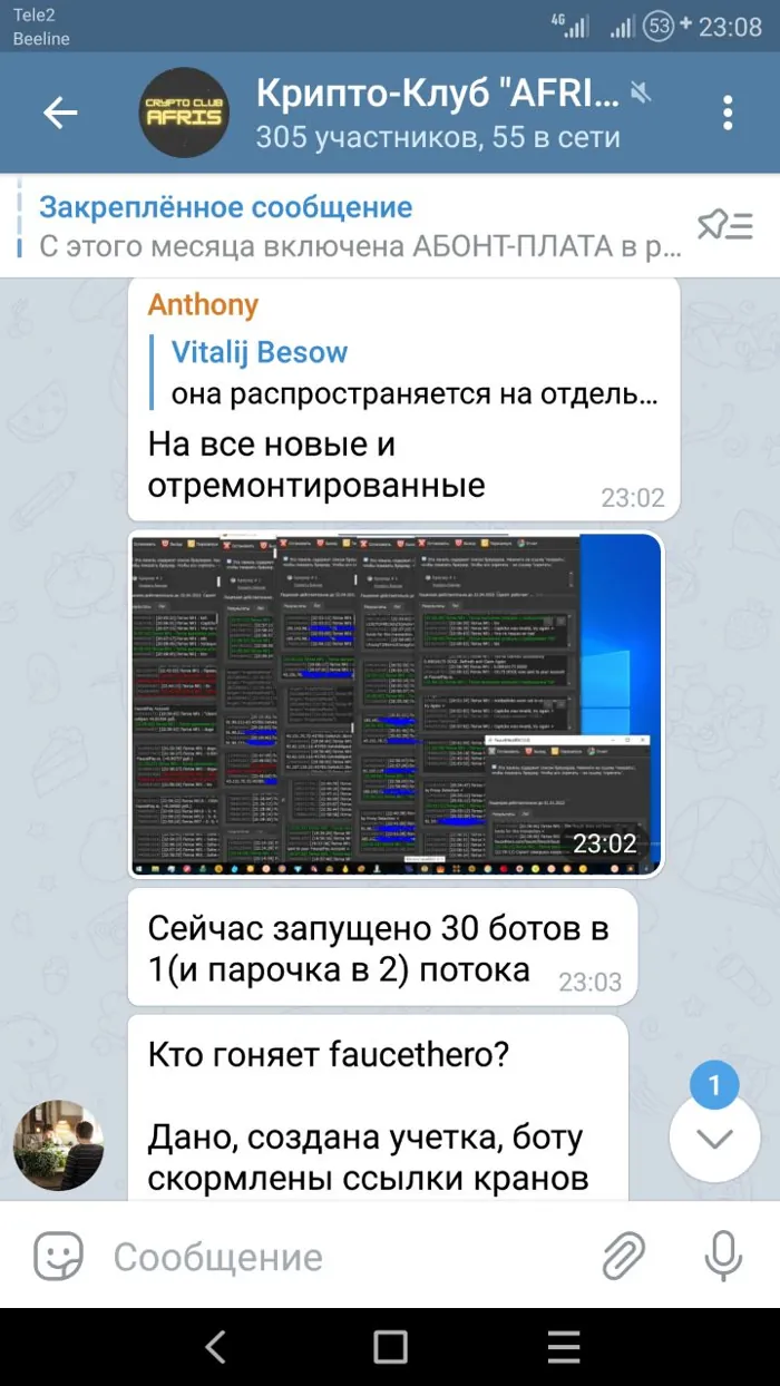 Screenshot of a real client review