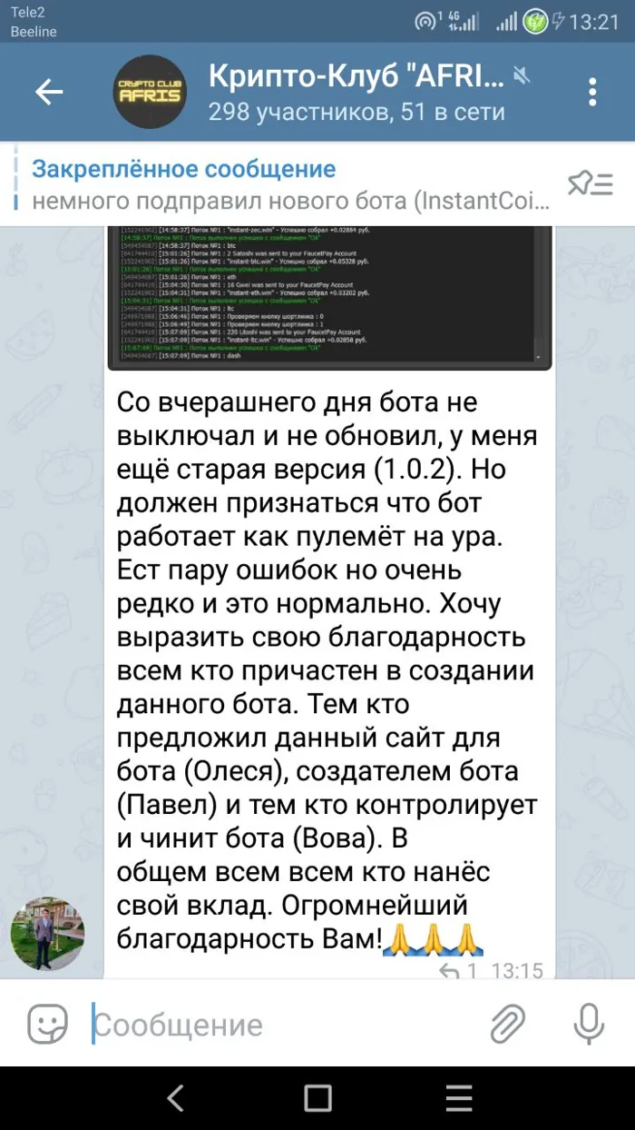 Screenshot of a real client review