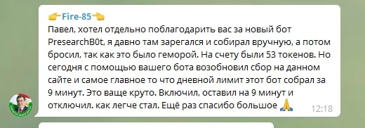Screenshot of a real client review