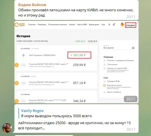 Screenshot of a real client review