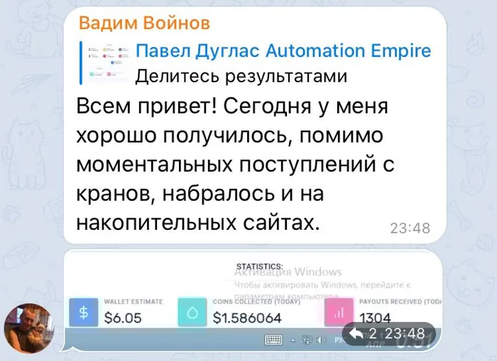 Screenshot of a real client review