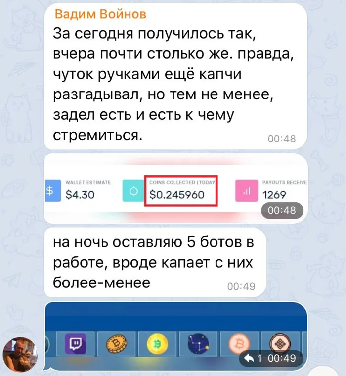 Screenshot of a real client review