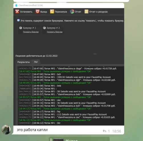 Screenshot of a real client review