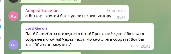 Screenshot of a real client review