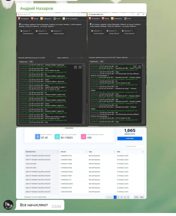 Screenshot of a real client review