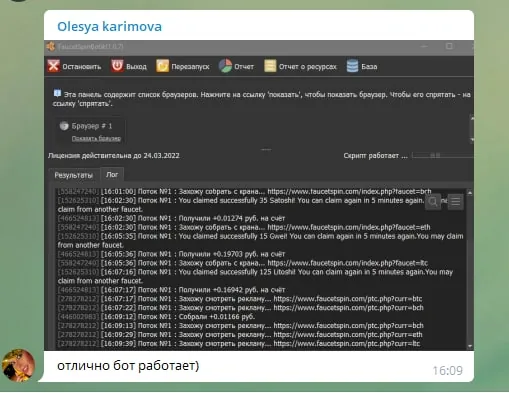 Screenshot of a real client review
