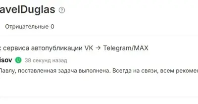 Screenshot of a real client review