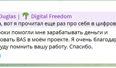 Screenshot of a real client review