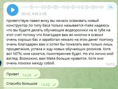 Screenshot of a real client review
