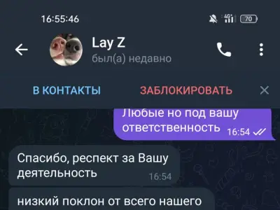Screenshot of a real client review