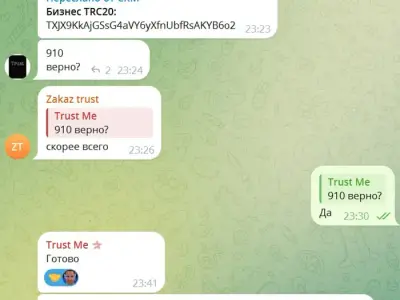 Screenshot of a real client review