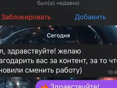 Screenshot of a real client review