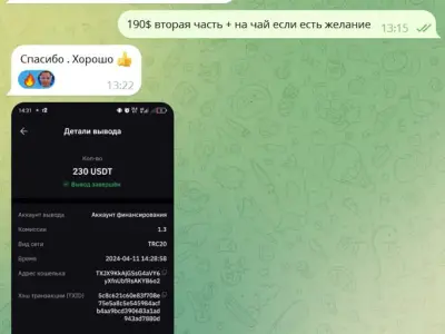 Screenshot of a real client review