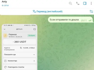 Screenshot of a real client review