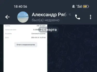 Screenshot of a real client review