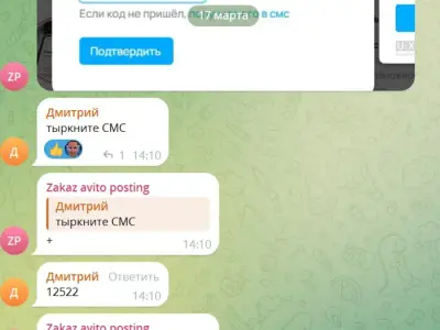 Screenshot of a real client review