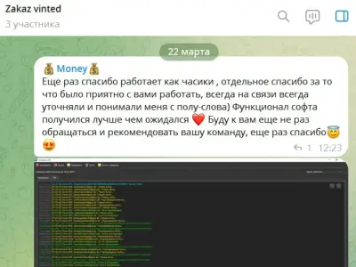 Screenshot of a real client review