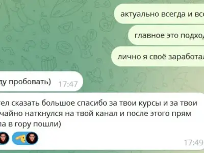 Screenshot of a real client review