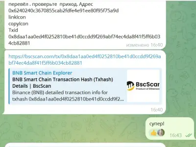 Screenshot of a real client review