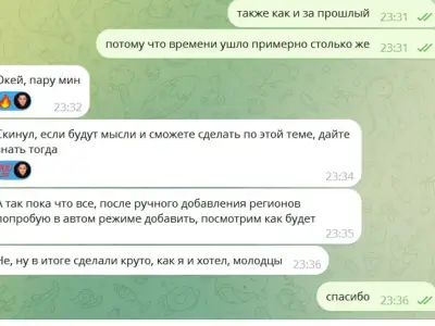 Screenshot of a real client review