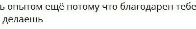 Screenshot of a real client review