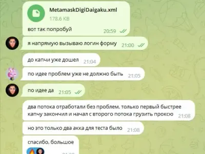Screenshot of a real client review