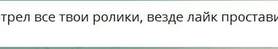 Screenshot of a real client review