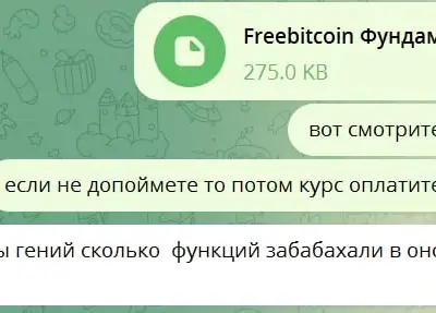 Screenshot of a real client review