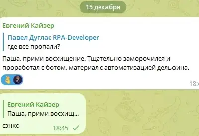 Screenshot of a real client review