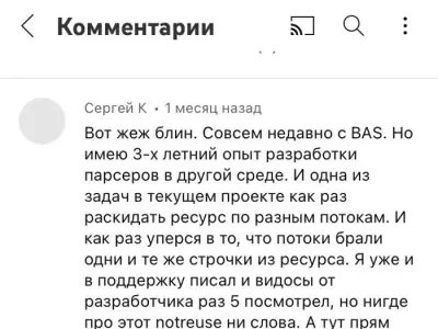 Screenshot of a real client review