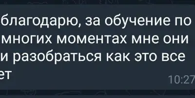 Screenshot of a real client review