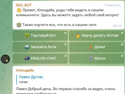 Screenshot of a real client review
