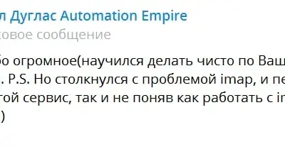 Screenshot of a real client review