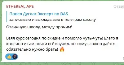 Screenshot of a real client review