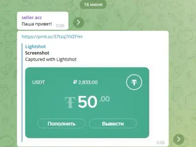 Screenshot of a real client review