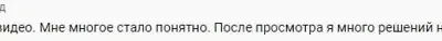 Screenshot of a real client review