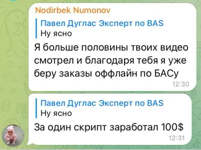 Screenshot of a real client review