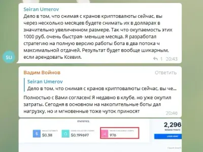 Screenshot of a real client review