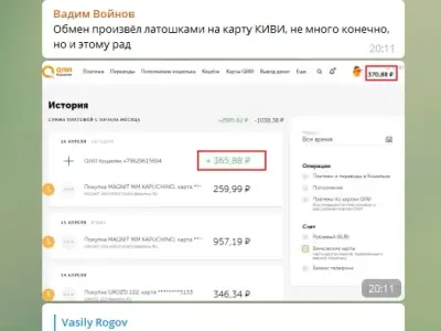 Screenshot of a real client review