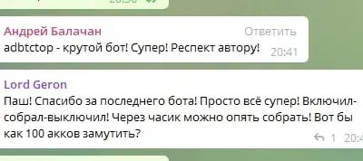 Screenshot of a real client review