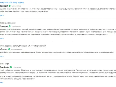 Screenshot of a real client review