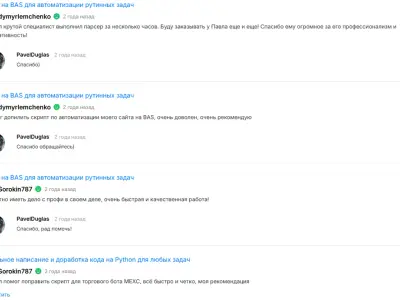 Screenshot of a real client review