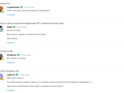 Screenshot of a real client review